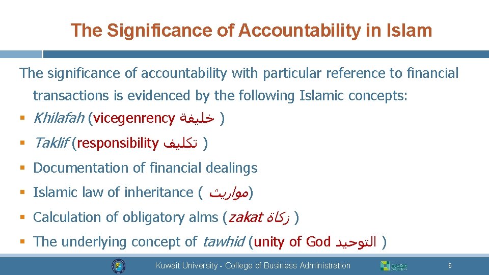 The Significance of Accountability in Islam The significance of accountability with particular reference to