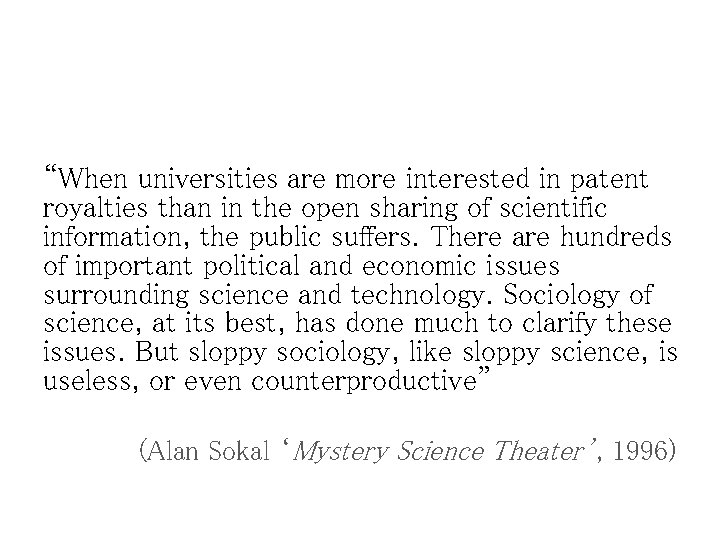 “When universities are more interested in patent royalties than in the open sharing of