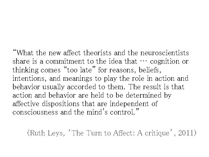 “What the new affect theorists and the neuroscientists share is a commitment to the