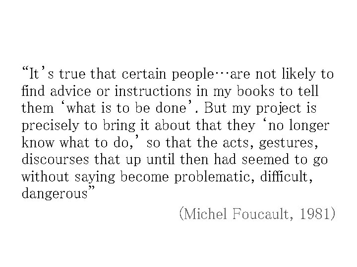 “It’s true that certain people…are not likely to find advice or instructions in my