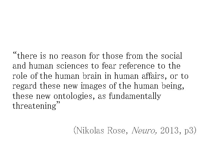 “there is no reason for those from the social and human sciences to fear