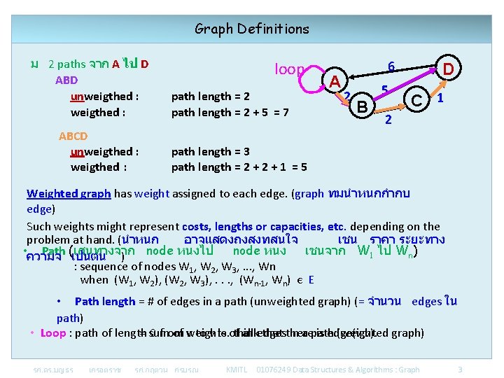Graph Definitions ม 2 paths จาก A ไป D ABD unweigthed : ABCD unweigthed