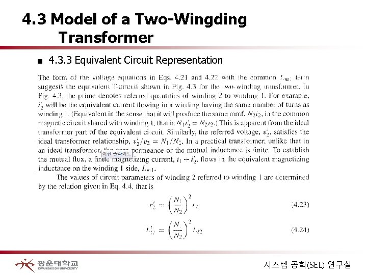 4. 3 Model of a Two-Wingding Transformer ■ 4. 3. 3 Equivalent Circuit Representation