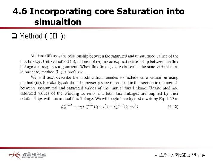 4. 6 Incorporating core Saturation into simualtion q Method ( III ): 시스템 공학(SEL)