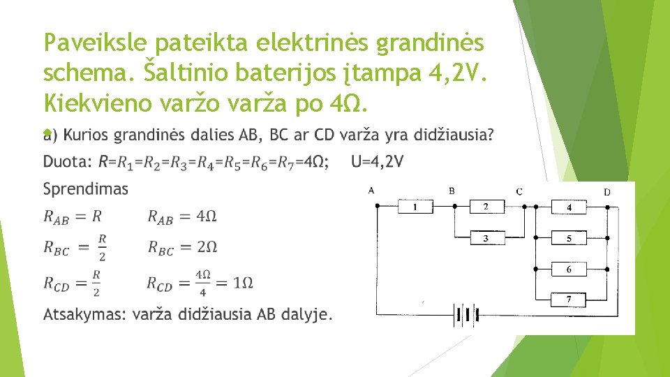 Paveiksle pateikta elektrinės grandinės schema. Šaltinio baterijos įtampa 4, 2 V. Kiekvieno varža po