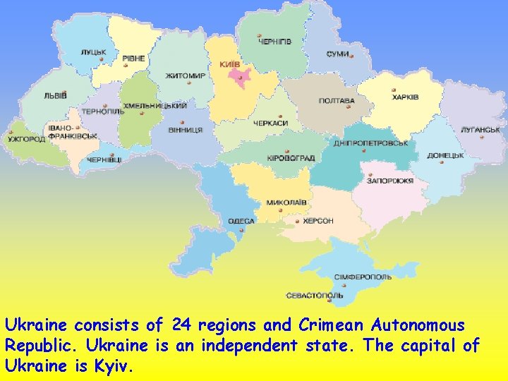 Ukraine consists of 24 regions and Crimean Autonomous Republic. Ukraine is an independent state.