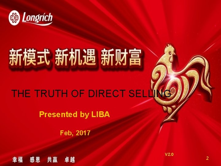THE TRUTH OF DIRECT SELLING Presented by LIBA Feb, 2017 V 2. 0 2