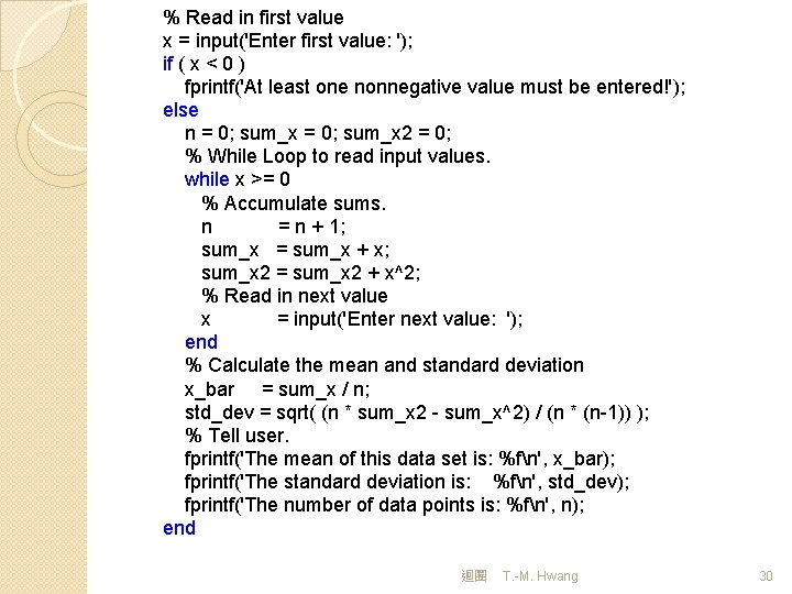 % Read in first value x = input('Enter first value: '); if ( x