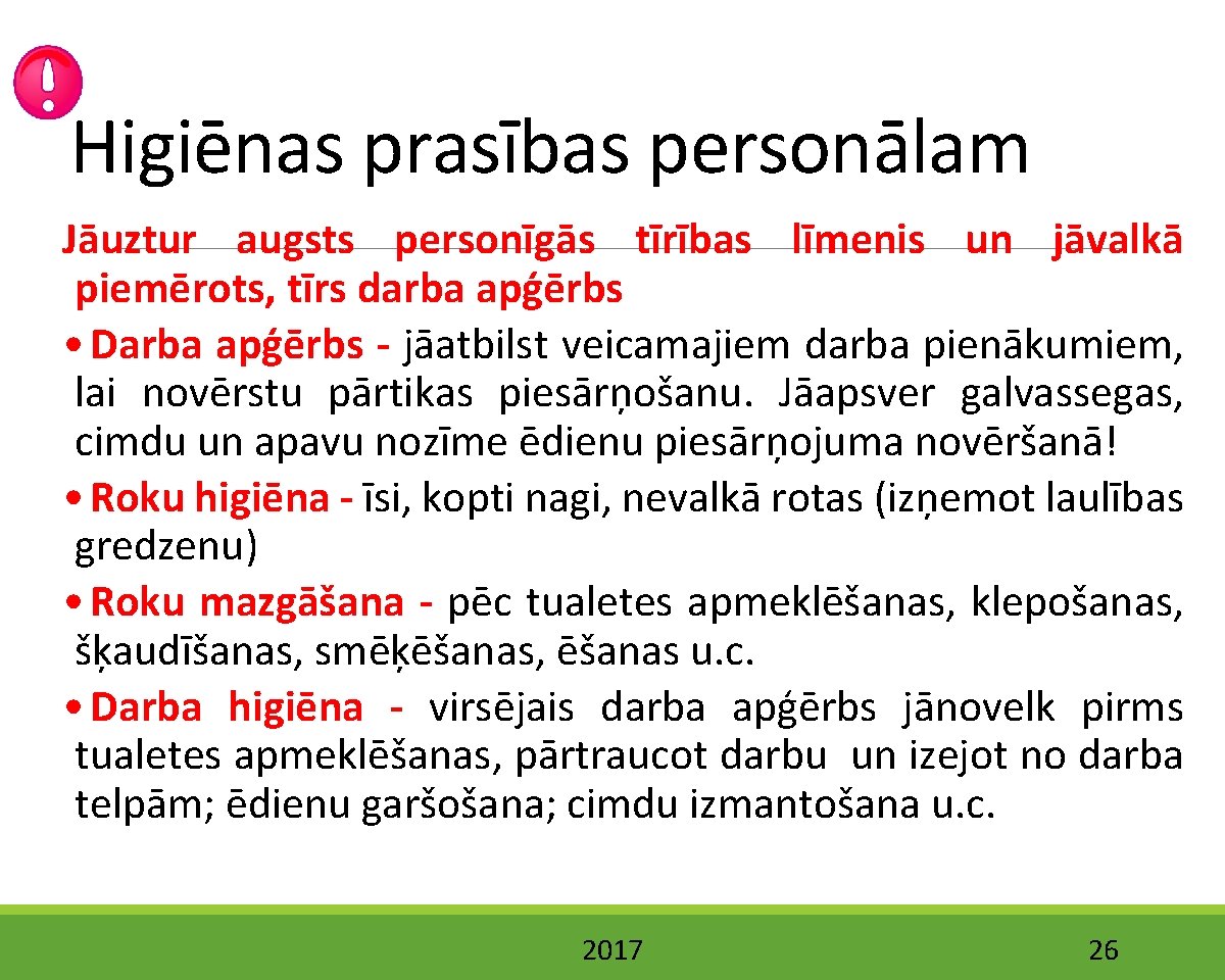 Higiēnas prasības personālam Jāuztur augsts personīgās tīrības līmenis un jāvalkā piemērots, tīrs darba apģērbs