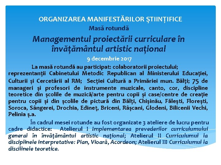 ORGANIZAREA MANIFESTĂRILOR ŞTIINȚIFICE Masă rotundă Managementul proiectării curriculare în învățământul artistic național 9 decembrie