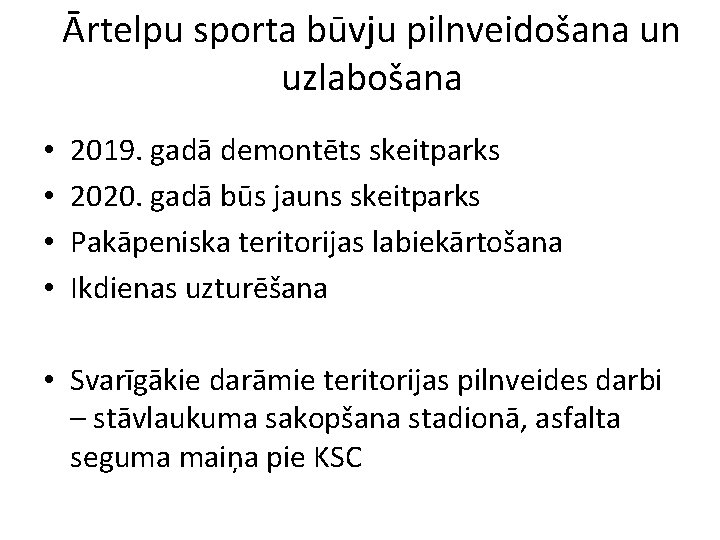 Ārtelpu sporta būvju pilnveidošana un uzlabošana • • 2019. gadā demontēts skeitparks 2020. gadā