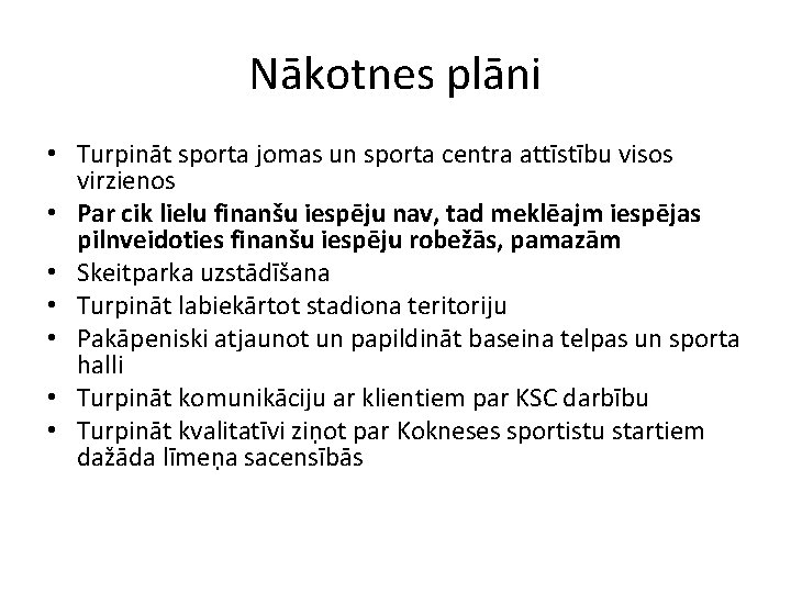 Nākotnes plāni • Turpināt sporta jomas un sporta centra attīstību visos virzienos • Par