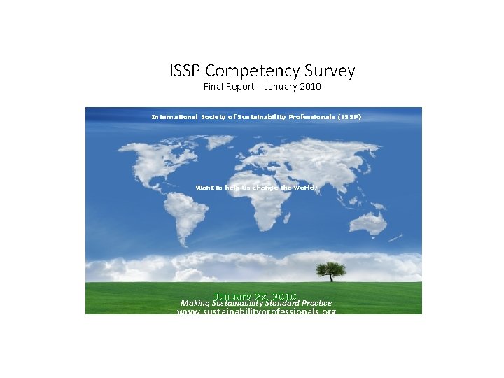 ISSP Competency Survey Final Report - January 2010 International Society of Sustainability Professionals (ISSP)