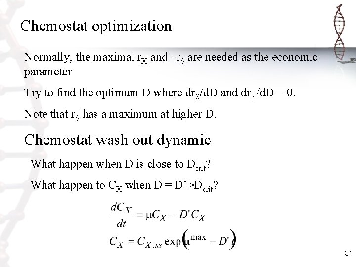 Chemostat optimization Normally, the maximal r. X and –r. S are needed as the