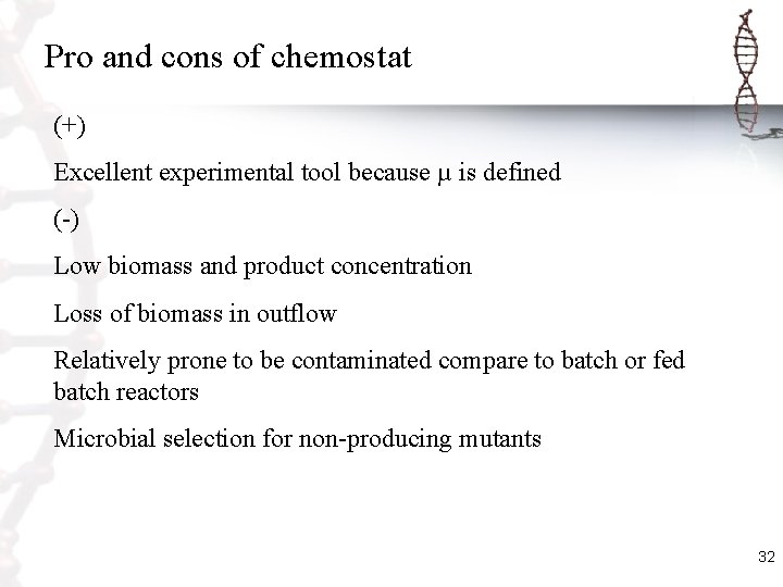 Pro and cons of chemostat (+) Excellent experimental tool because µ is defined (-)