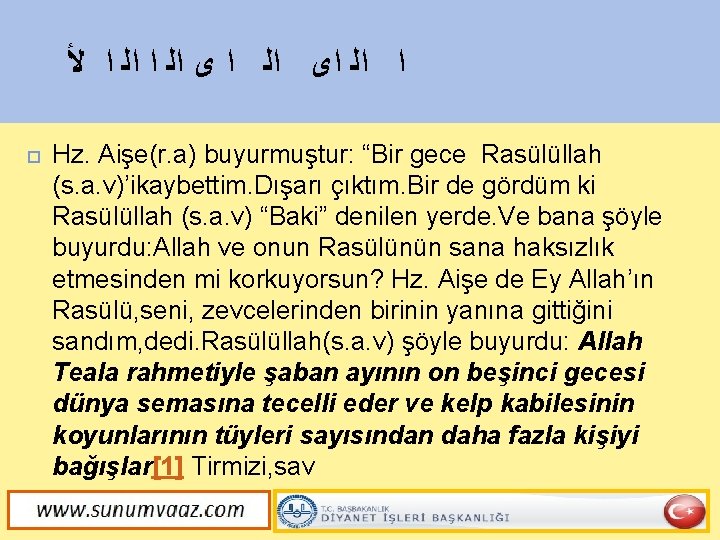  ﻷ ﺍ ﺍﻟ ﻯ ﺍ ﺍﻟ ﺍﻯ ﺍﻟ ﺍ Hz. Aişe(r. a) buyurmuştur: