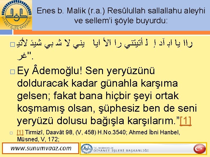 Enes b. Malik (r. a. ) Resûlullah sallallahu aleyhi ve sellem’i şöyle buyurdu: ﻷﺘﻴ