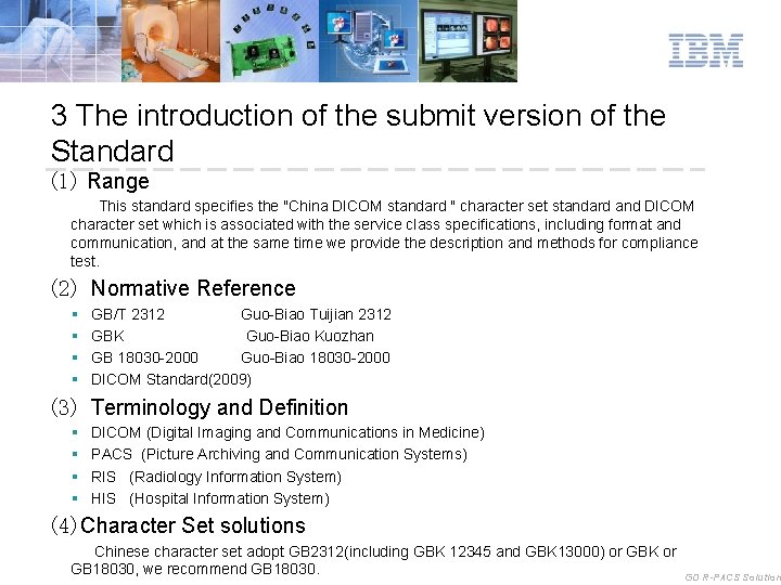 3 The introduction of the submit version of the Standard (1) Range This standard