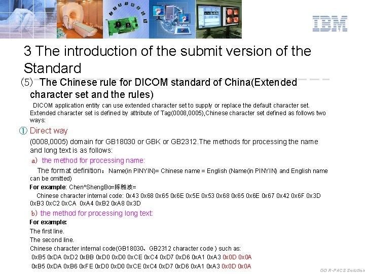 3 The introduction of the submit version of the Standard (5) The Chinese rule