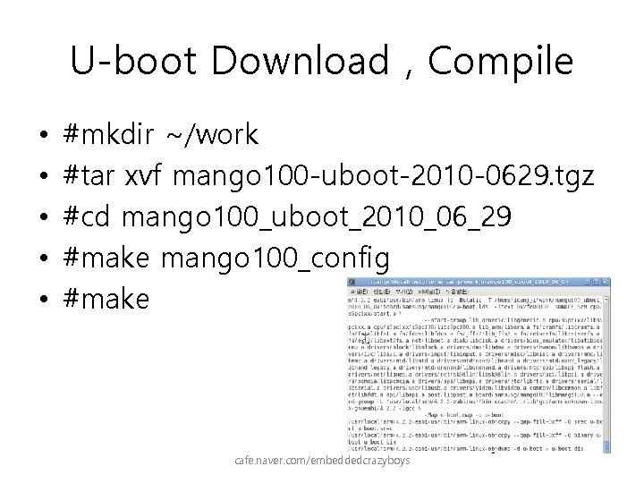 U-boot Download , Compile • • • #mkdir ~/work #tar xvf mango 100 -uboot-2010