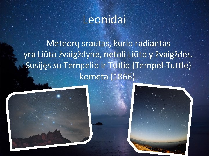 Leonidai Meteorų srautas, kurio radiantas yra Liūto žvaigždyne, netoli Liūto γ žvaigždės. Susijęs su