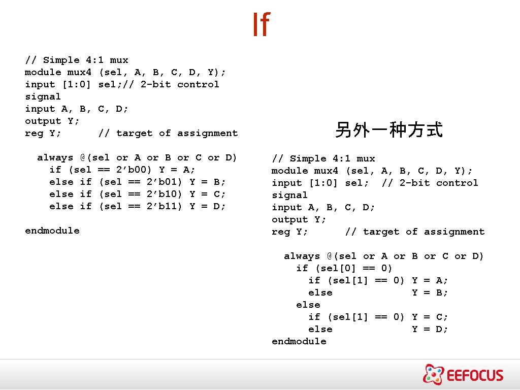 If // Simple 4: 1 mux module mux 4 (sel, A, B, C, D,