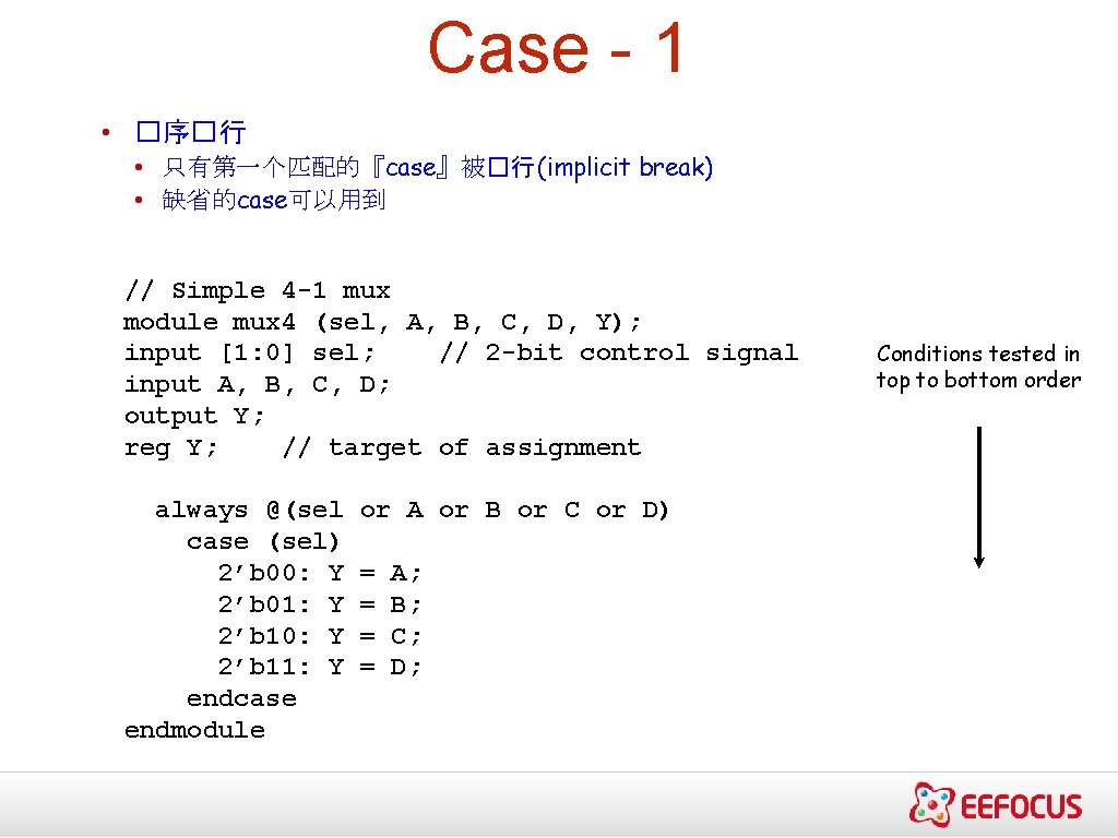 Case - 1 • �序�行 • 只有第一个匹配的『case』被�行 (implicit break) • 缺省的case可以用到 // Simple 4