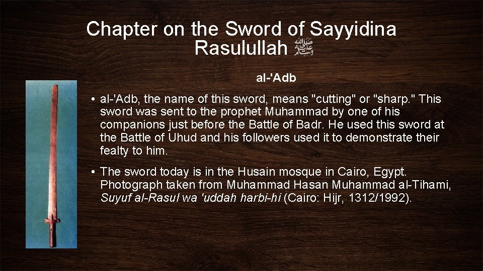 Chapter on the Sword of Sayyidina Rasulullah al-'Adb • al-'Adb, the name of this