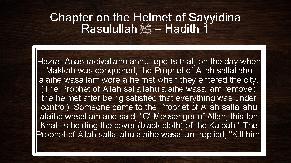 Chapter on the Helmet of Sayyidina Rasulullah – Hadith 1 Hazrat Anas radiyallahu anhu