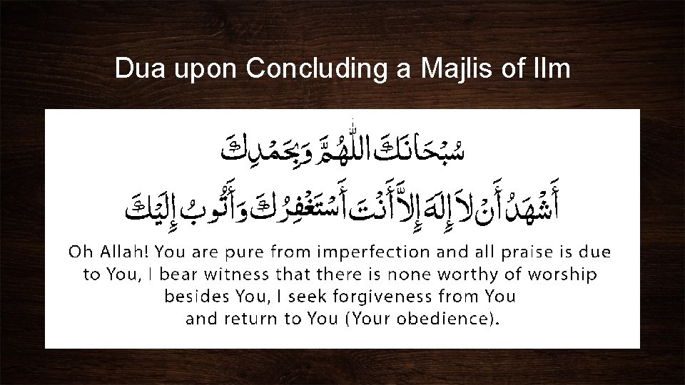 Dua upon Concluding a Majlis of Ilm 