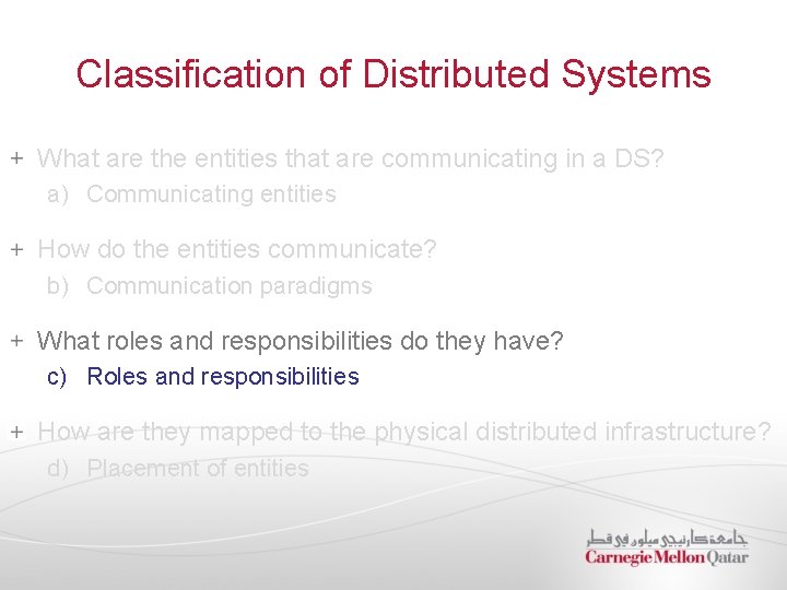 Classification of Distributed Systems What are the entities that are communicating in a DS?