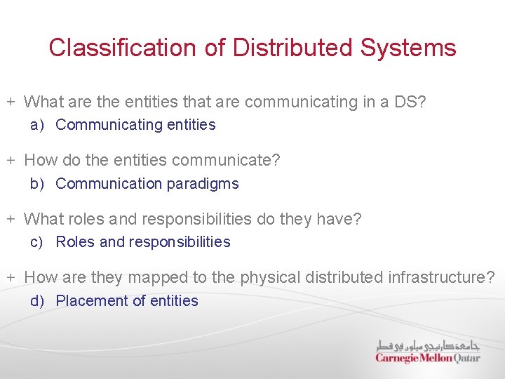 Classification of Distributed Systems What are the entities that are communicating in a DS?