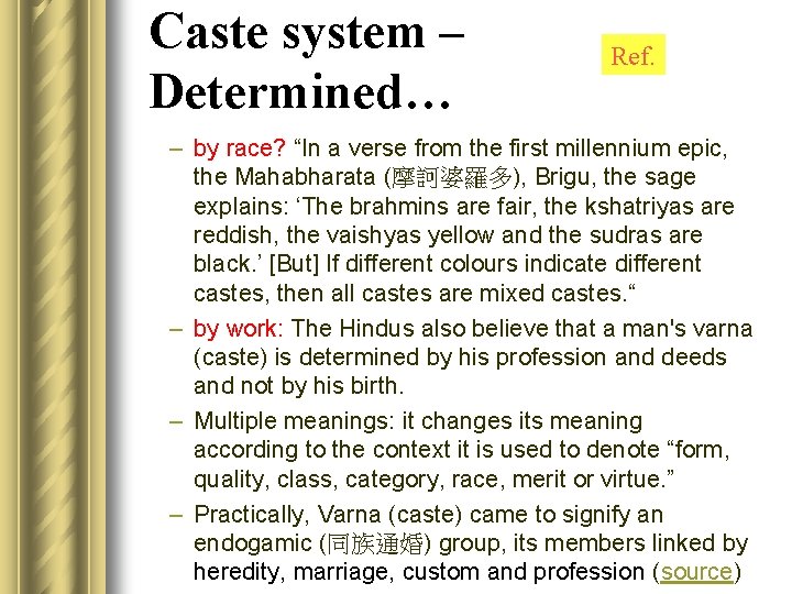 Caste system – Determined… Ref. – by race? “In a verse from the first