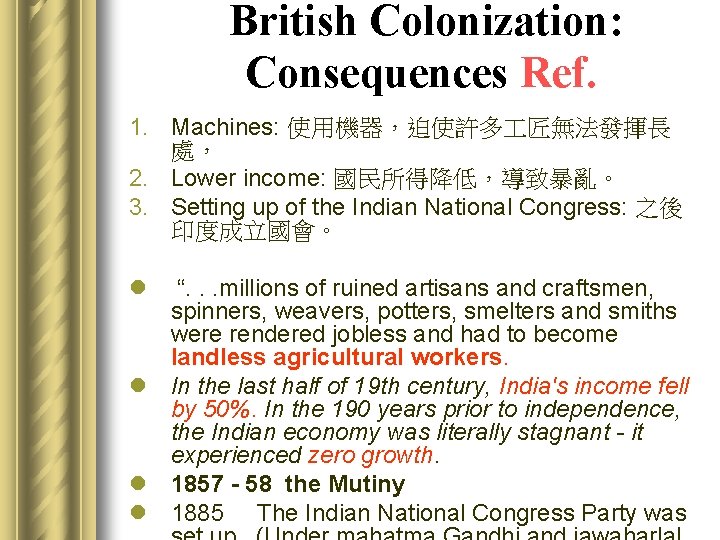 British Colonization: Consequences Ref. 1. Machines: 使用機器，迫使許多 匠無法發揮長 處， 2. Lower income: 國民所得降低，導致暴亂。 3.