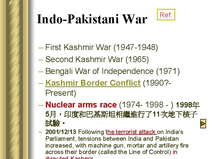 Indo-Pakistani War Ref. – First Kashmir War (1947 -1948) – Second Kashmir War (1965)