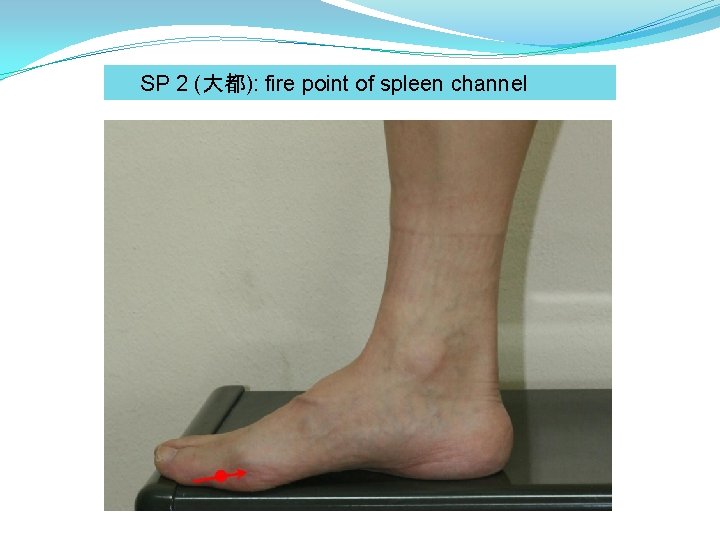 SP 2 (大都): fire point of spleen channel 