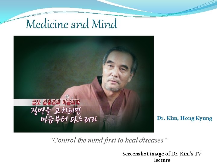 Medicine and Mind Dr. Kim, Hong Kyung “Control the mind first to heal diseases”