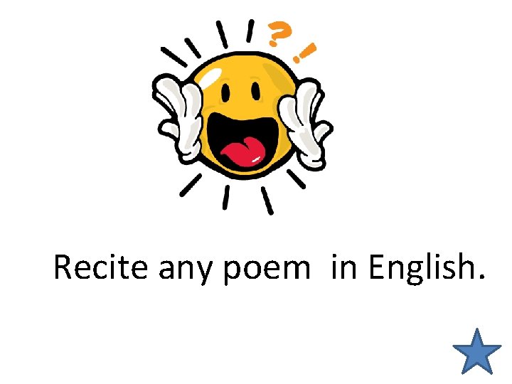  Recite any poem in English. 