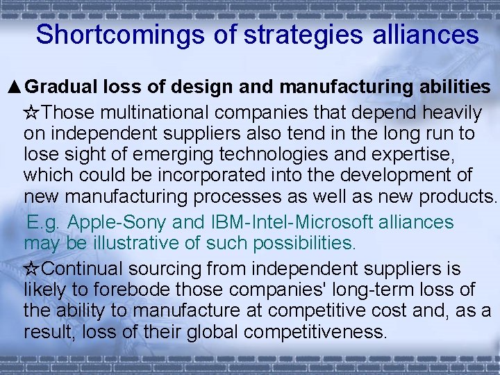 Shortcomings of strategies alliances ▲Gradual loss of design and manufacturing abilities ☆Those multinational companies