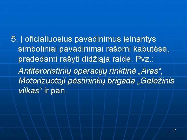 5. Į oficialiuosius pavadinimus įeinantys simboliniai pavadinimai rašomi kabutėse, pradedami rašyti didžiąja raide. Pvz.