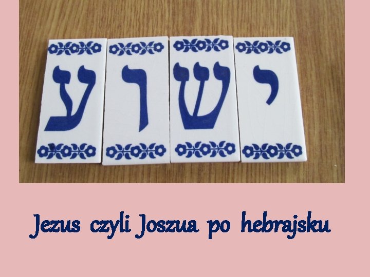 Jezus czyli Joszua po hebrajsku 