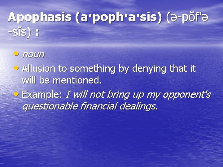 Apophasis (a·poph·a·sis) (ə-pŏf'ə -sĭs) : • noun • Allusion to something by denying that