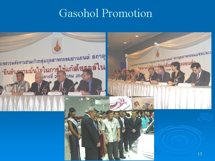 Gasohol Promotion 17 