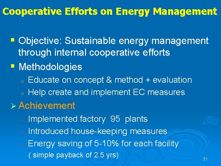 Cooperative Efforts on Energy Management § Objective: Sustainable energy management through internal cooperative efforts