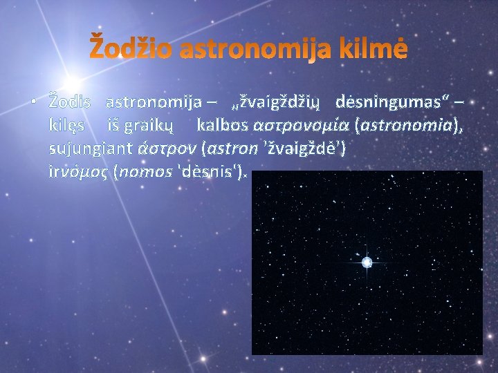  • Žodis astronomija – „žvaigždžių dėsningumas“ – kilęs iš graikų kalbos αστρονομία (astronomia),