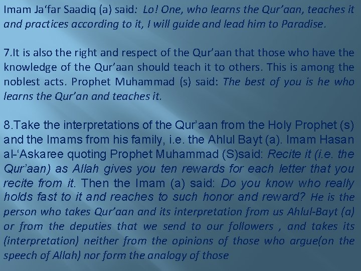 Imam Ja‘far Saadiq (a) said: Lo! One, who learns the Qur’aan, teaches it and