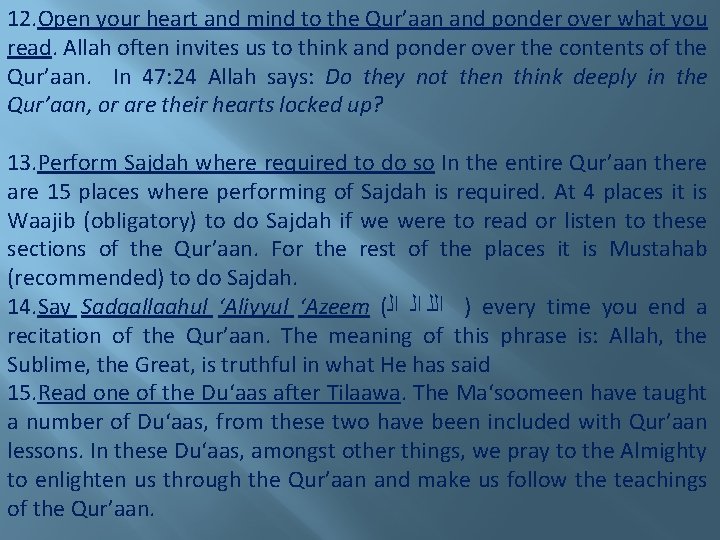 12. Open your heart and mind to the Qur’aan and ponder over what you