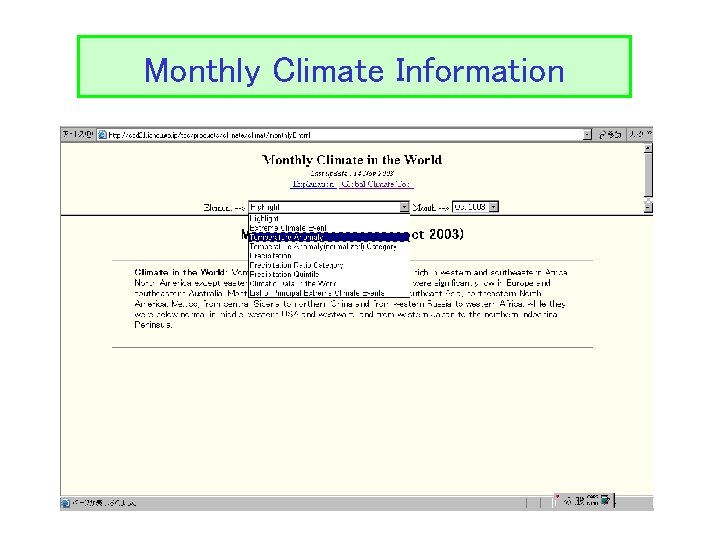 Monthly Climate Information 
