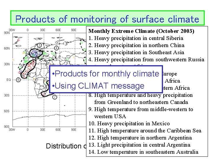Products of monitoring of surface climate Monthly Extreme Climate (October 2003) 1. Heavy precipitation