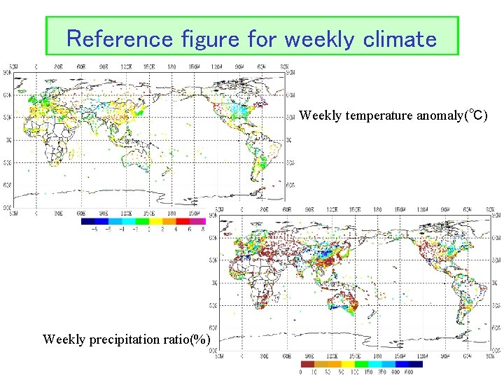 Reference figure for weekly climate Weekly temperature anomaly(℃) Weekly precipitation ratio(%) 